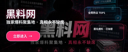 娱乐热点编辑部封面视觉